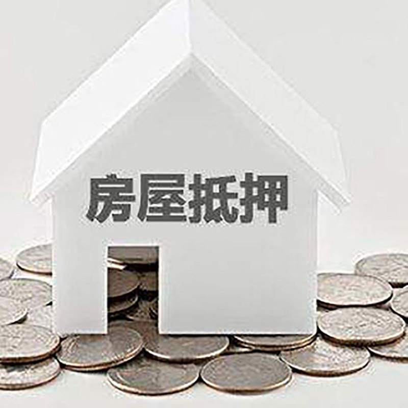 北大镇重庆办理房产抵押贷款需要两个人签字吗