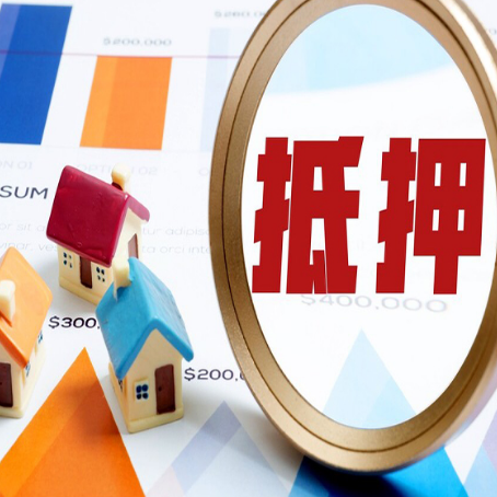 北大镇房屋抵押贷款，共有的资产能单签吗?